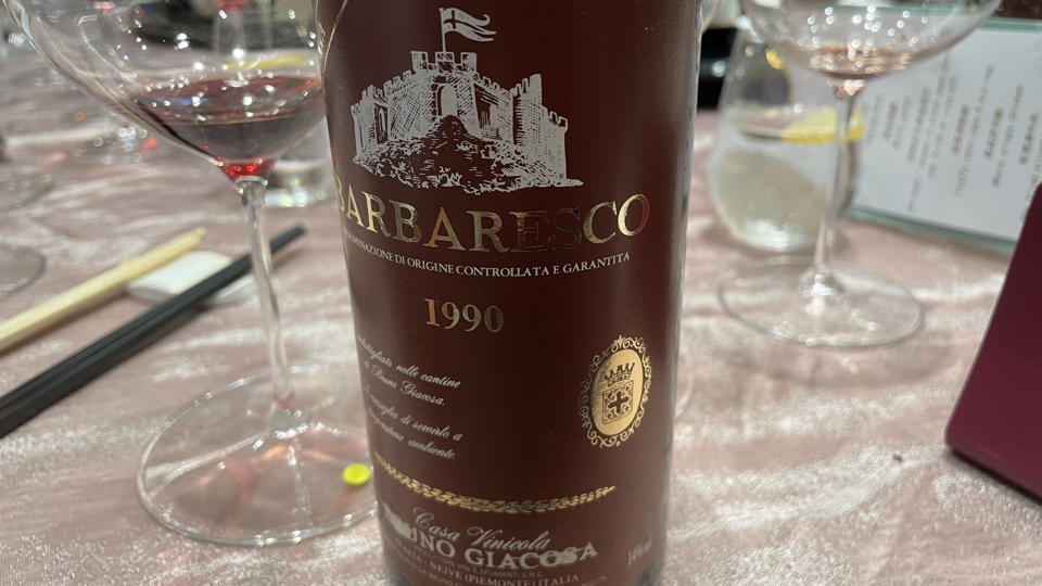 Barbaresco giacosa 1990