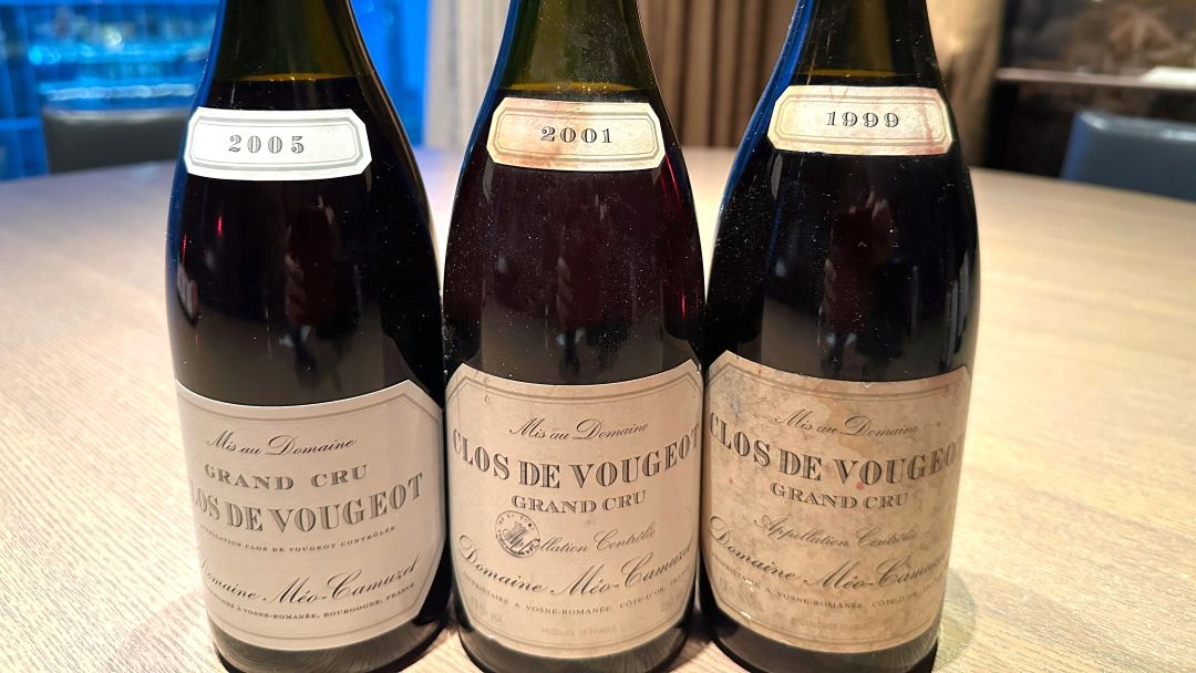 Clos vougeot bottles vinous